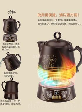 正品天际BJH-22D02 300D W400K 00P300P养生壶 陶瓷壶体中药壶煎
