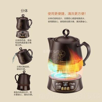 正品天际BJH-22D02 300D W400K 00P300P养生壶 陶瓷壶体中药壶煎