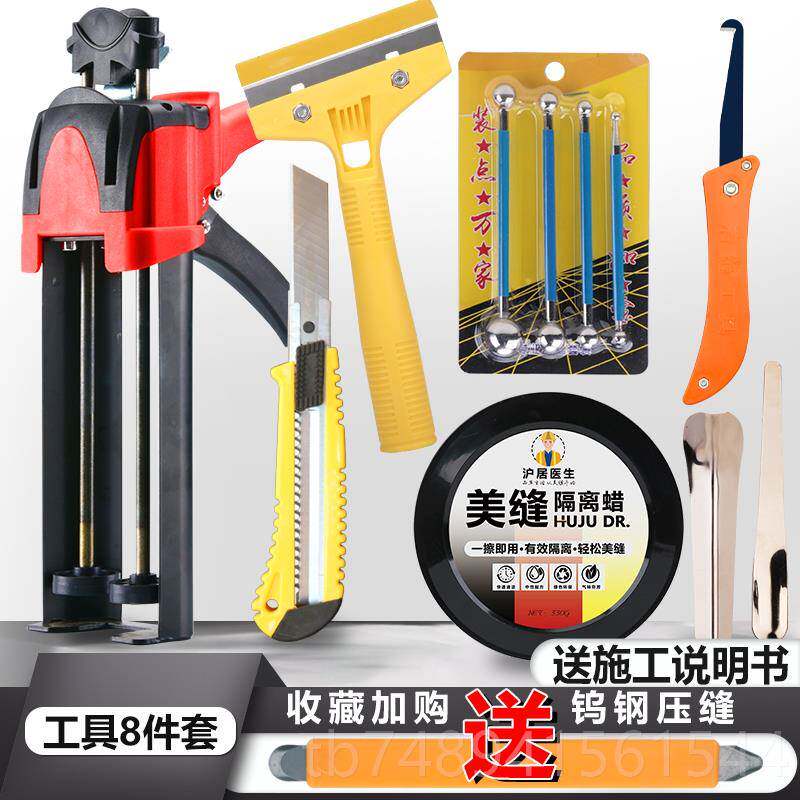 正品美缝剂施工具套胶工枪专瓷砖地砖用每逢胶清缝蜡全家用双管套