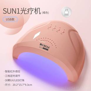 正品BOL速E搏乐美甲机光疗led指烘甲烤灯干专业干甲油胶专用家用