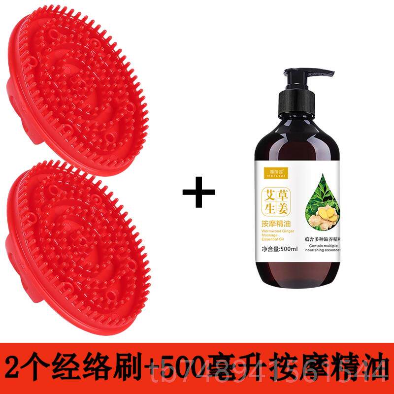 正品按摩软腹硅经络刷揉子肚燃脂精油腿部疏通高端刮痧五行全身通