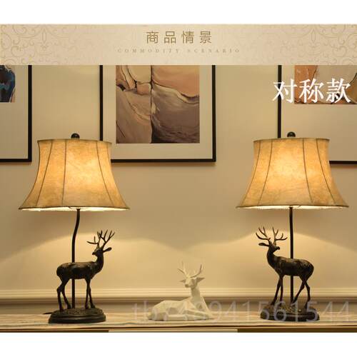 正品麋鹿台床头 欧式复创意灯奢华客厅卧古室夜灯 美式乡村家园装