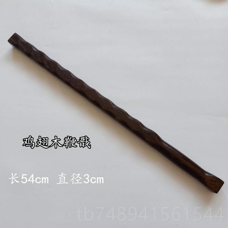 正品实木棒球棍棍鞭戬车载防身棒身木质实心短实棍硬木狼牙棒木棍图片