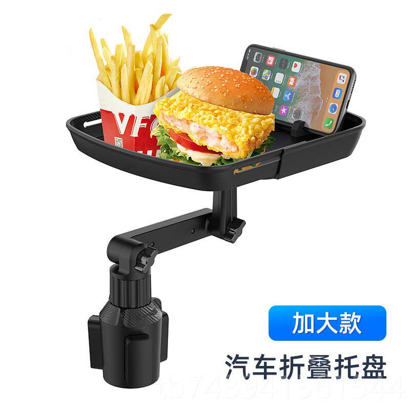 正品车载扶手餐箱小盘汽车后托排桌杯架饮料置物副水驾驶追剧手机