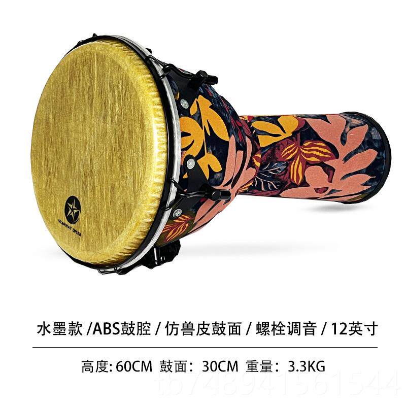 正品非洲鼓羊人皮1012寸成手拍鼓专业打击乐寸器儿童非州鼓鼓丽江