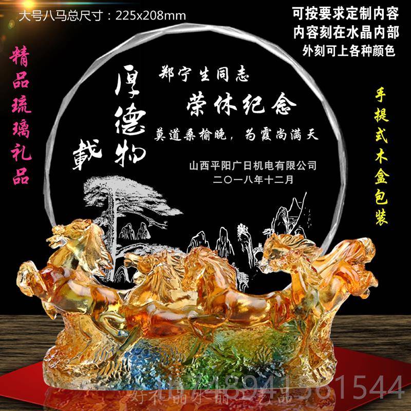 正品创同学聚送老师的礼定物开学毕业送恩师意礼品公司退休纪念会图片