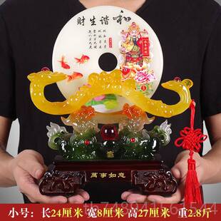 正品厅家和万事兴平迁安扣如意摆件家居客玄关酒装饰乔之喜柜新居