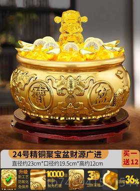 正品聚宝盆摆件招财纯铜客厅存钱罐2024铜聚制财工艺质品黄铜米缸