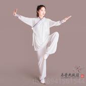 正品 武术服太极拳服练比功服春专业表演出服赛女服 马蕾太极服夏季