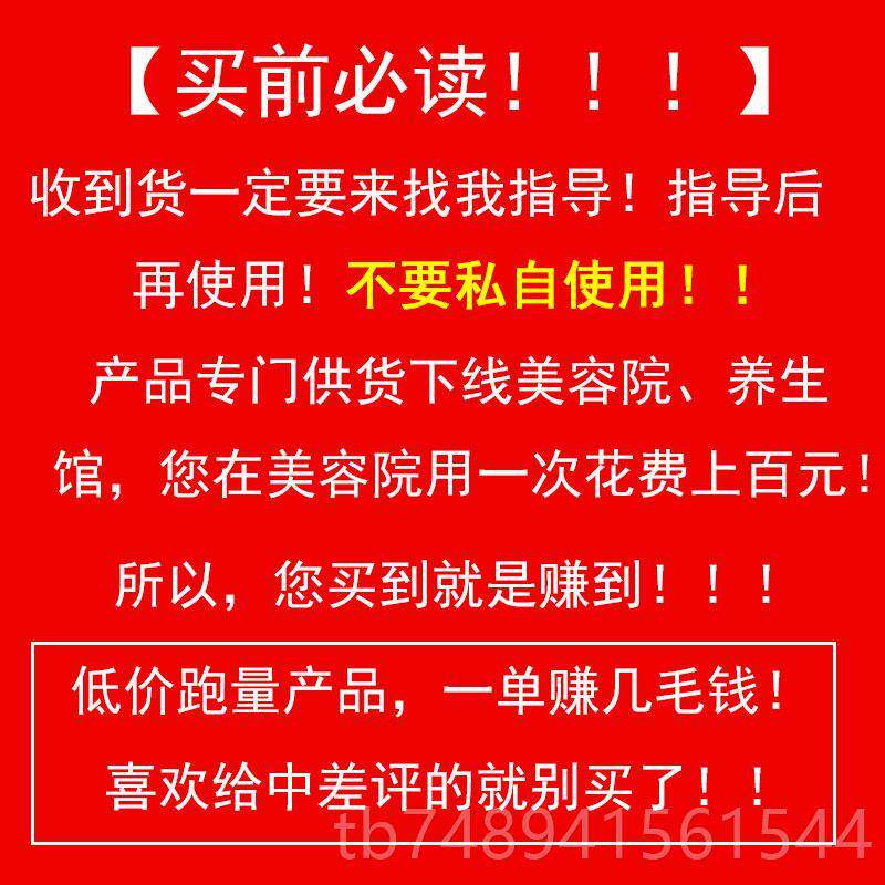 正品美容院身专用黄膏正美品肌肉顽固型收腹纤腿肚子全按大摩紧致