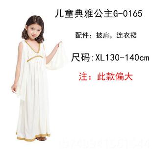 正品装六一儿童节演出表演服 女童希腊公主神女雅典娜罗公主衣马