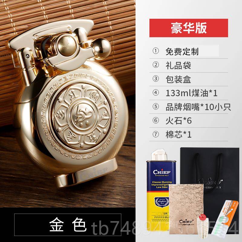 正品高轮档老九门煤油打火机男士礼物国古潮经典式复老创意摇臂砂图片