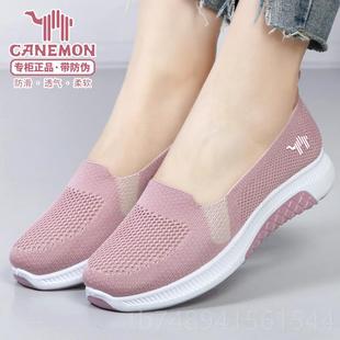 防滑中老年运动软底舒适防滑春妈女妈 正品 秋季 步健鞋 一脚蹬老人鞋