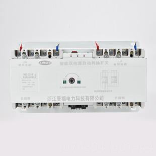 160A20相0A225A三4 CB级P末端 双电源自动转换切换开关100A8 正品