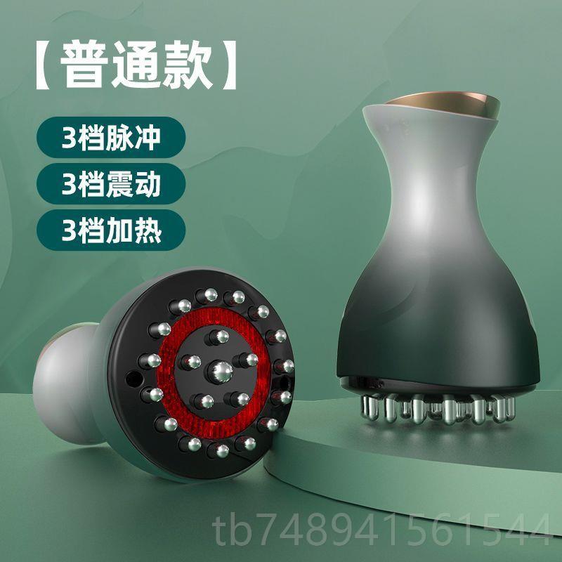 正品电动经络刷摩减肥全身通用按疏筋揉络刷大腿刮仪器肚子背部神