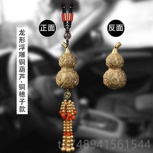 安 正品 挂葫芦车上件2024新款 汽车挂饰男士 高档车视内后镜吊坠平装