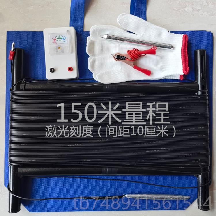 正品测量井水位电测绳线地矿下监测热位深观孔激光刻度静测动钢丝