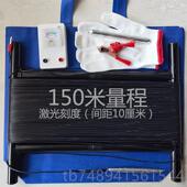 正品 测量井水位电测绳线地矿下监测热位深观孔激光刻度静测动钢丝