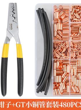 正品I手WISS威仕工具管型端压线钳GT小铜子管连接压接冷压动接线