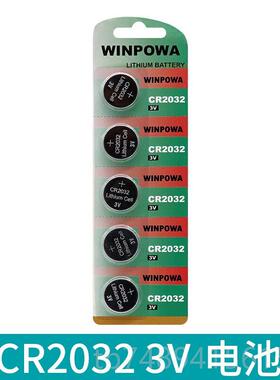 正品23A 27A12V纽R扣C2032方块6F22摇9V无线遥线控开关红外无控器