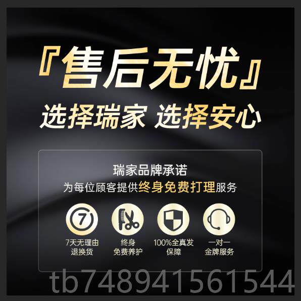 正品狂飙书婷同款假发真发全真陈人发成熟发御姐质羊毛卷气短全头