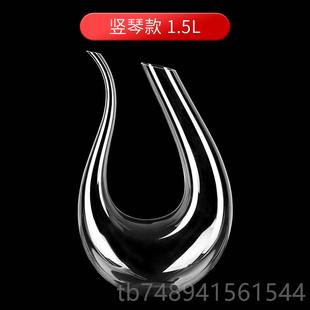 欧 正品 酒醒酒器水晶玻璃红酒式 创意葡萄倒酒器套装 酒透明家用个性