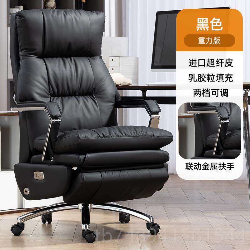 正品凯联电老动板椅可躺真皮大办班椅舒适书房电椅舒服久坐商务脑,住宅家具,电脑椅,淘宝优惠券,粉丝福利购,淘宝优惠卷