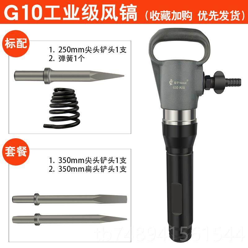 正品臣子气刀动气铲工级C4风片铲刹车强力业型除锈机器铲风镐气锹,五金/工具,气铲/气锹,淘宝优惠券,粉丝福利购,淘宝优惠卷