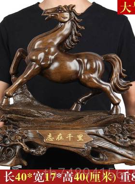 正品生肖马摆件工摆品 办公室艺内客厅酒柜老桌板风水招财设装饰