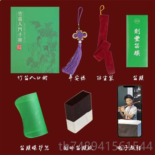 正品创丰器初学笛生竹笛练习笛乐子子苦竹学笛专业笛子演奏F调G调