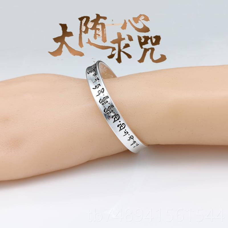 正品纯银手镯999大求心女子民族风楞严镯咒情侣经调随节精致足银