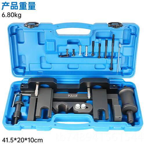 正品宝N20 N2工6发动机正时专3马用具 X1 X3 Z4 1系系5系凸轮轴固