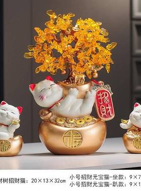 正品家招财进宝摇钱发财树客厅玄关电视迁柜酒柜居装饰摆件乔礼品