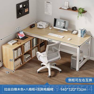 正品角书桌角架一体桌L型电脑桌家用学生写字桌拐书办公桌转卧室