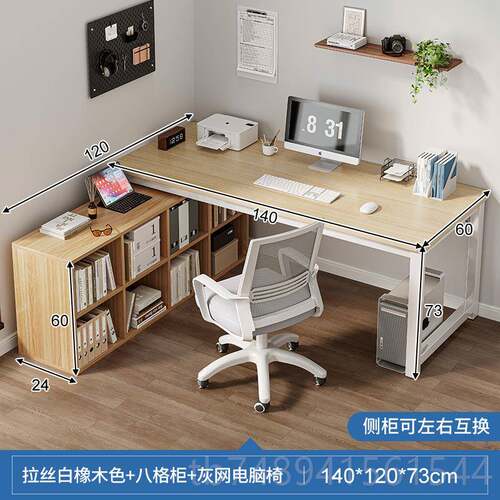 正品角书桌角架一体桌L型电脑桌家用学生写字桌拐书办公桌转卧室