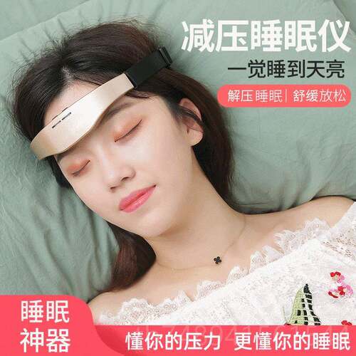 正品头按摩器通经络电动部智能睡眠仪善严重失眠睡觉头疼助眠神疏