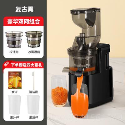 正品新款多能汁机家切用汁功渣分离大口径果蔬免免过滤榨家用原汁