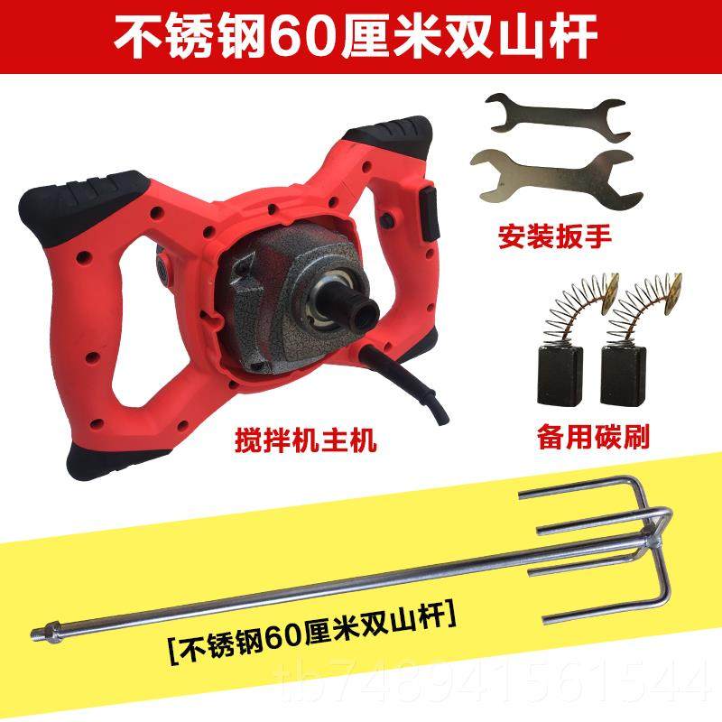 正品工业电搅器6档调速料油漆搅拌机水泥腻子拌粉搅动拌机涂搅拌,五金/工具,电动搅拌器,淘宝优惠券,粉丝福利购,淘宝优惠卷