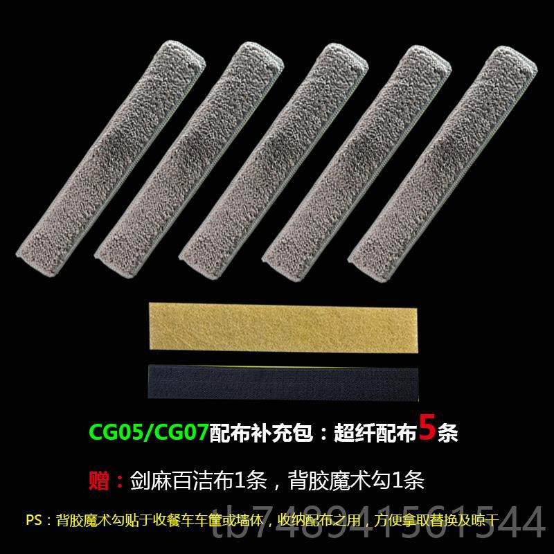 正品餐厅饭店擦擦桌子神器用清家洁桌面喷水器刮水喷雾挂窗户玻璃,家庭/个人清洁工具,玻璃清洁器,淘宝优惠券,粉丝福利购,淘宝优惠卷