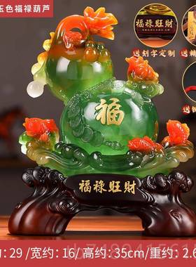 正品招财貔貅葫品芦摆工艺家意居摆设件酒柜创客厅乔迁装饰品开业