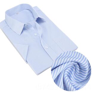 正品浦行发服工装男长袖衬衫浦发行春秋短商袖工作服银务衬衣修身