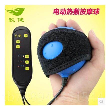 正品包偏邮玖中风瘫手指动被康复训练康复器电动热敷健按摩球手部,个人护理/保健/按摩器材,其它按摩器材,淘宝优惠券,粉丝福利购,淘宝优惠卷