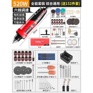 型电磨机小型手微木雕玉石持打磨机电雕动抛光机迷你电钻刻机 正品