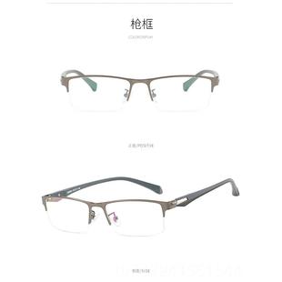 半框眼镜近疲视男成品有女度数加散光射抗辐防蓝光开车抗劳防 正品