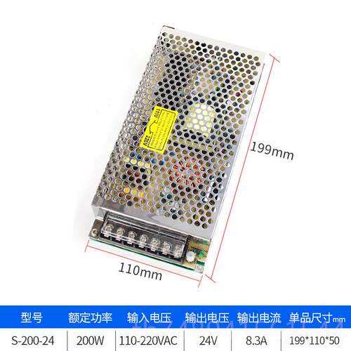 正品4s型开 关电源S-25交流0220V转直流LED变压器配接器单组50w10