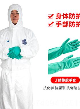 正品杜邦卫强喷tyv4ek122特A防护服透气连体工业漆防化隔离工作防