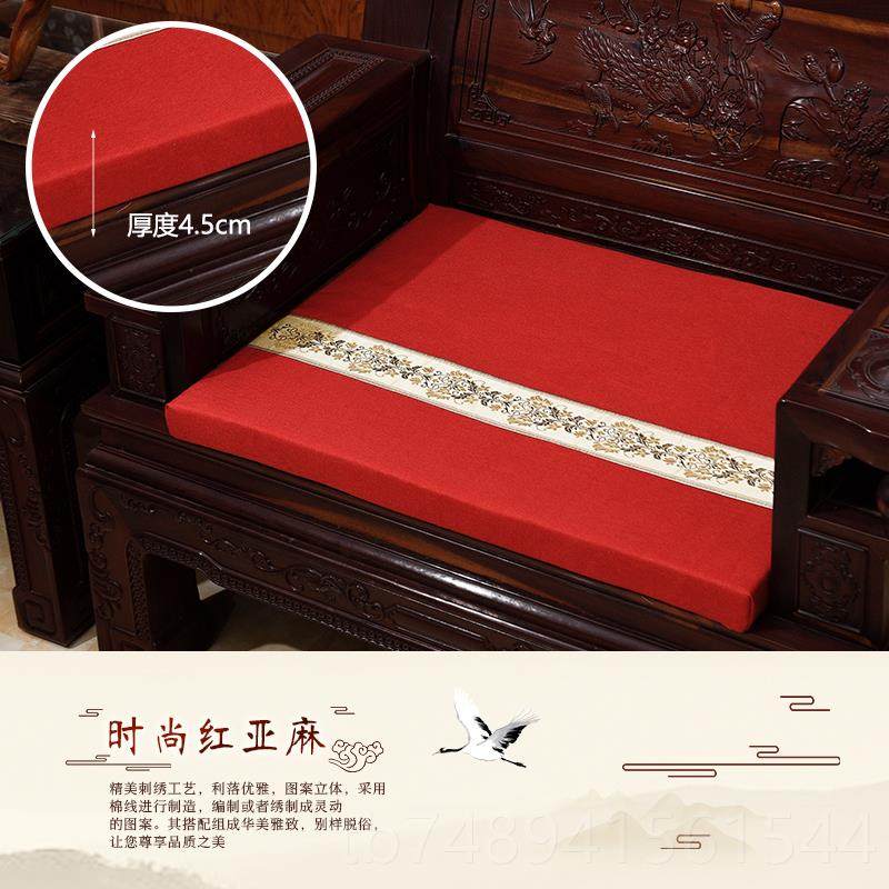 正品新红木垫沙发坐垫亚麻海绵中式椅餐椅太防师椅罗汉床定制滑可,居家布艺,沙发垫,淘宝优惠券,粉丝福利购,淘宝优惠卷