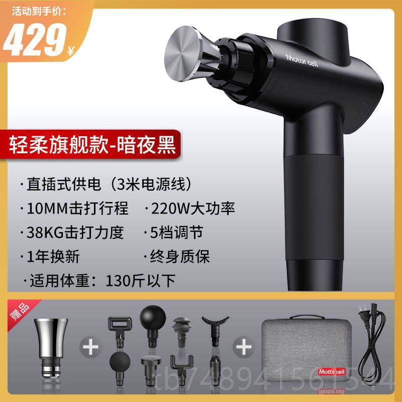 正品mo热torcell插电筋膜枪大功率线业级敷按专摩器筋有膜仪,个人护理/保健/按摩器材,按摩枪,淘宝优惠券,粉丝福利购,淘宝优惠卷