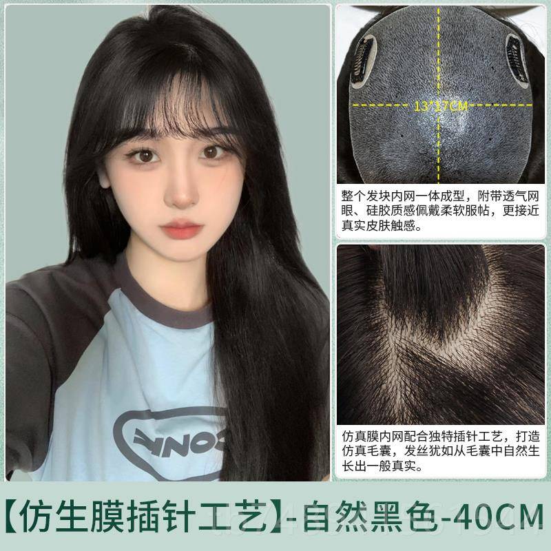 正品琪假顶发片女小发碗大面积补发片人隐形无牌痕法式头遮白发真