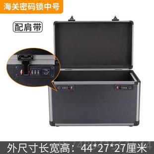 整纳理车合载维修家用工具 正品 带锁铝金手提式 收密码 箱盒家具安装